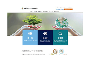 ソリューション4